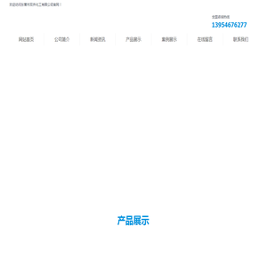 东营市双乔化工有限公司