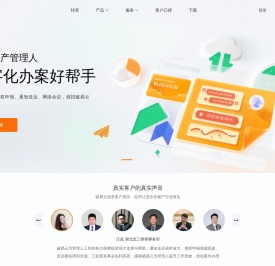 破易云