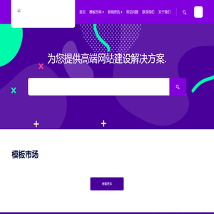 B站国产双人动作大片
