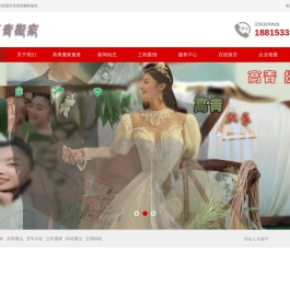 高青搬家,高青搬家公司提供高青搬家