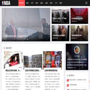 金鼎起名网