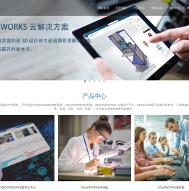 SOLIDWORKS代理商