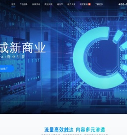 磁力引擎