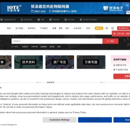电路方案