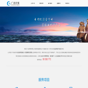阜阳活动公司