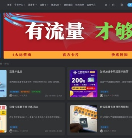 顶鸿物联