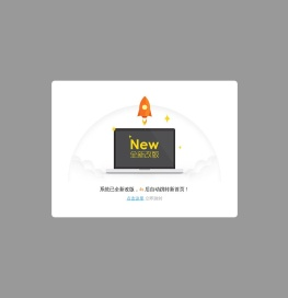 绍兴家居网