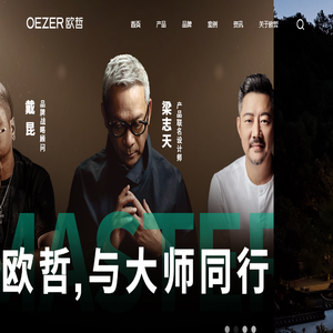 欧哲门窗