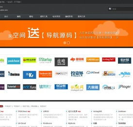 289w设计师网址导航