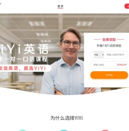 YiYi英语