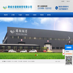 ND无缝钢管,ND钢管,09CrCuSb无缝钢管,09CrCuSb钢管,ND钢无缝钢管