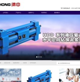 张家口液压驱动高压水泵
