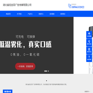 湖北省纽吉菲广告传媒有限公司