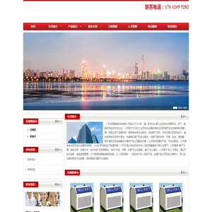 广东优恒智能科技有限公司