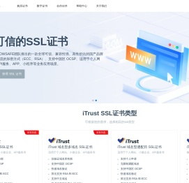 iTrust