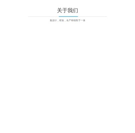 四轴加工