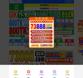 张北鼎立薯业有限公司