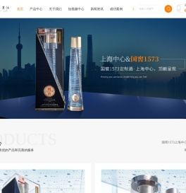上海中心酒