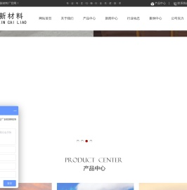 白刚玉