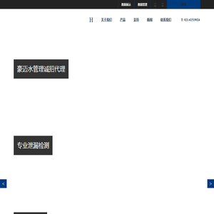 首页