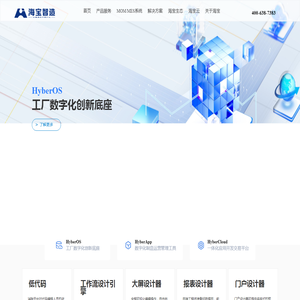 江苏海纳宝川智能科技有限公司
