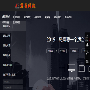 翼马网络