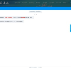 永康网络优化公司