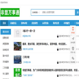 广州繁星教育信息咨询有限公司