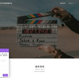 深圳产品广告拍摄制作