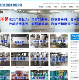 锅炉蒸汽消音器