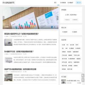 樱花热水器故障维修教程,显示e1解决方法,各种滴滴响不加热处理,家用电器修理资讯