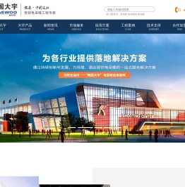 发热膜