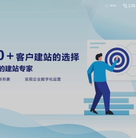 泰州网站建设