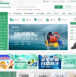 西域