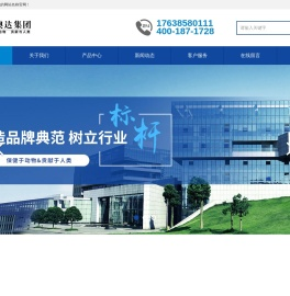 商丘市森澳达动物药业有限公司