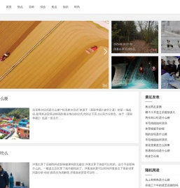 忍辱偷生网