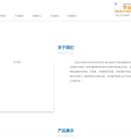 济南开票