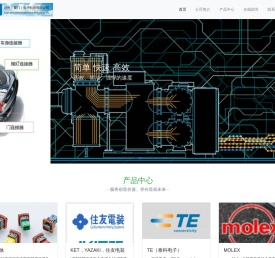 远舟(厦门）电子科技有限公司