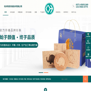 高档包装盒定制厂家