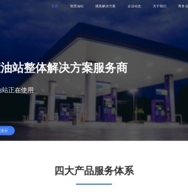 油掌柜