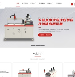 深圳灌胶线厂家