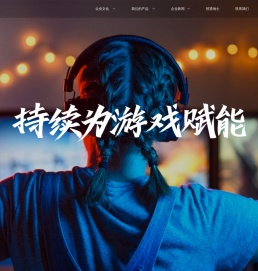 刀锋互娱