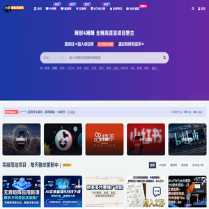 小驷创业项目网