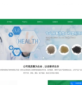 PPA厂家