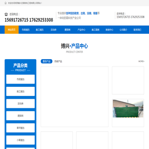 西安市政围挡厂家