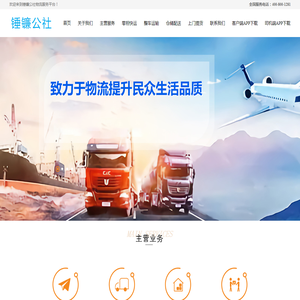 锤镰公社,智能智联,人工智能,物联网,边缘计算,区块链,5G
