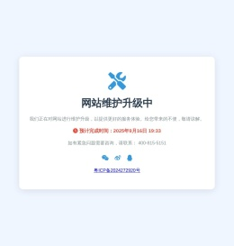 工汇有活