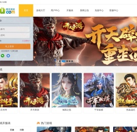 296u热门网页游戏公益服平台