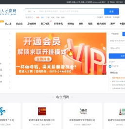 昭通网