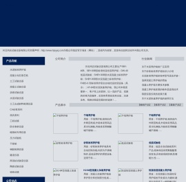 献县水泥标准养护箱,献县混凝土养护箱,献县砂浆标准养护箱,献县养护箱